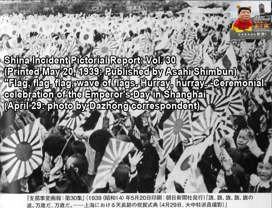 heroicspirit01's tweet photo. April 29, 1939
People in Shanghai celebrating Tenchousetsu (Emperor Showa's birthday) with Hinomaru (Japanese flag) and Rising Sun.
(◍-ᴗ-◍) #ShowaDay https://t.co/l4QUYKtTgH https://t.co/hbj6r2KctR