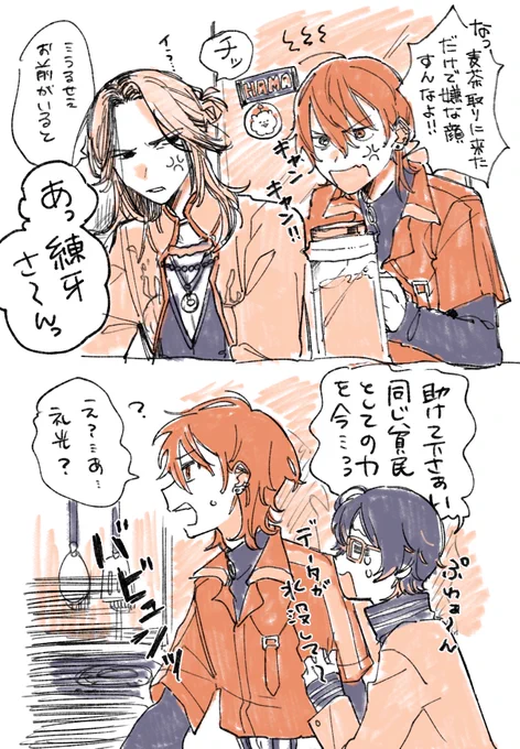 最強カード:也千代 
