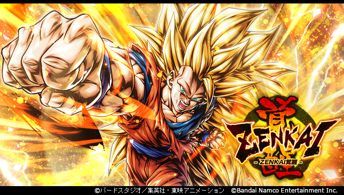 超サイヤ人3 孫悟空 (DBL48-01S)」ZENKAI覚醒！】 「ZENKAI ラッシュ
