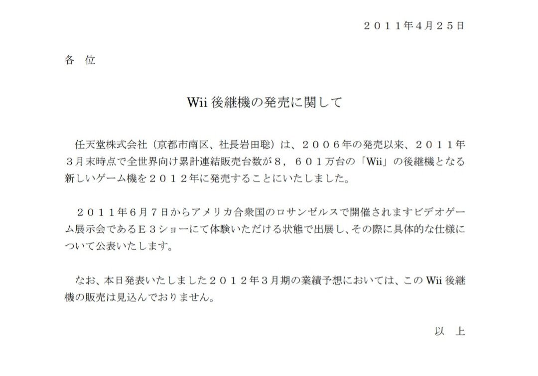 mk海苔 スマブラDLC&マリカー等予想 任天堂 tweet media