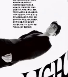 PARK JEONGWOO FOR GQ KOREA #박정우