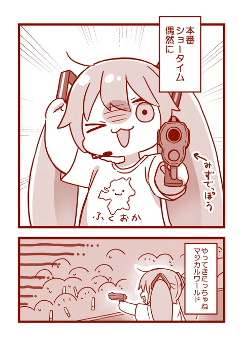 (2/4) 