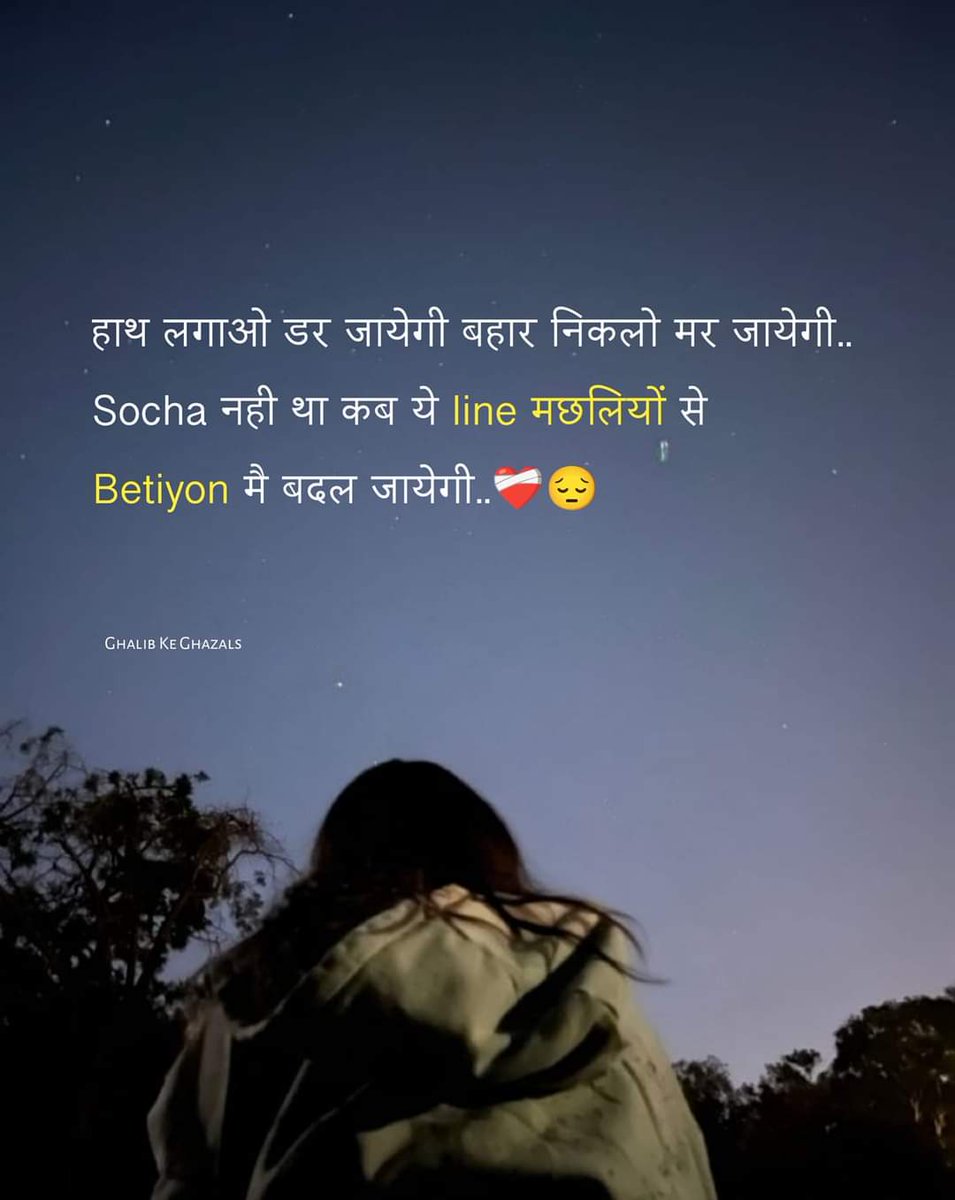 Anjali28699794's tweet photo. @narendramodi @SureshChavhanke @MamtaBanarji5 @DrKumarVishwas #betibachofirpadhao #savegirl https://t.co/ArDjtWMT7p