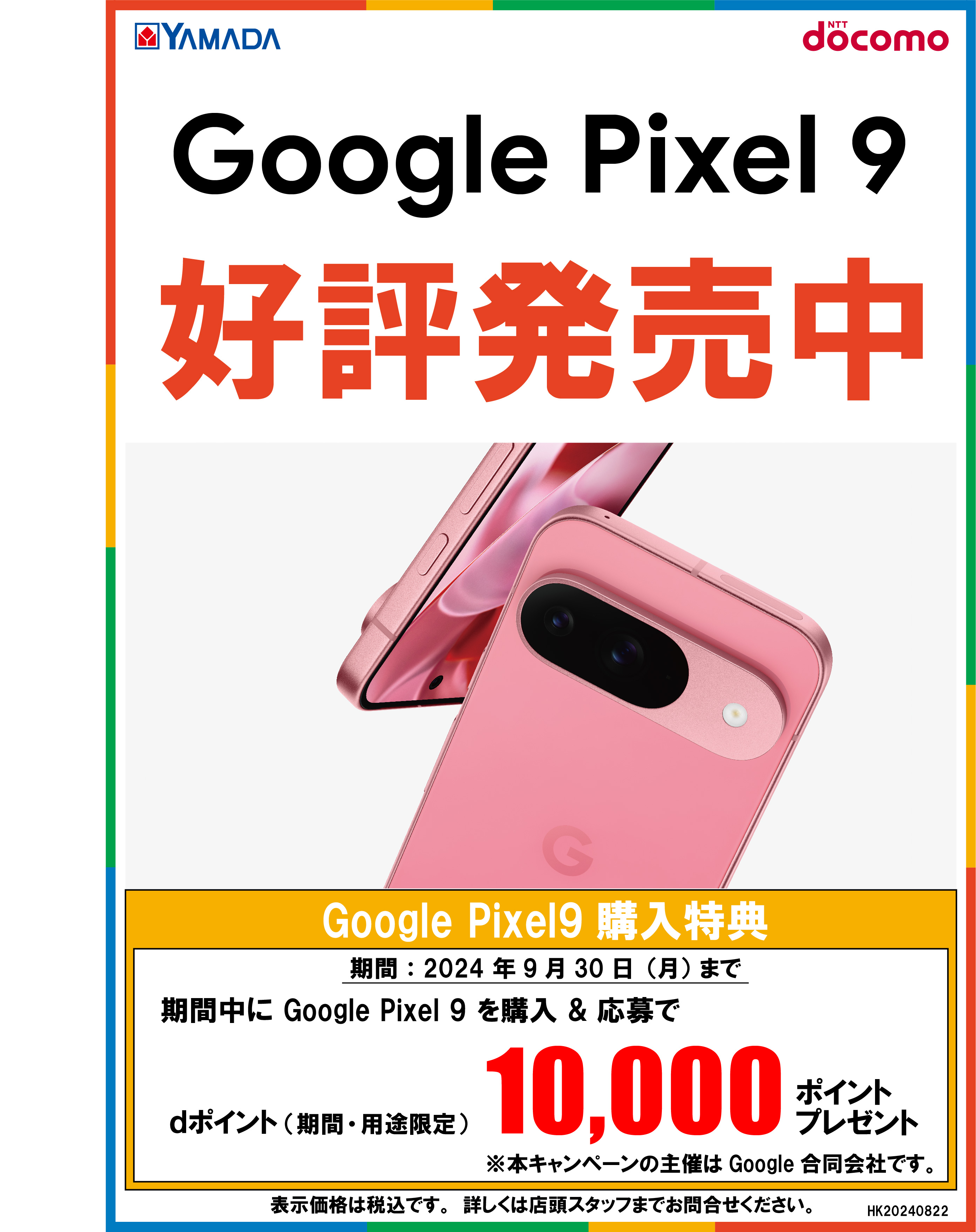 FROM JAPAN公式アカウント01 の出品した商品 - メルカリ