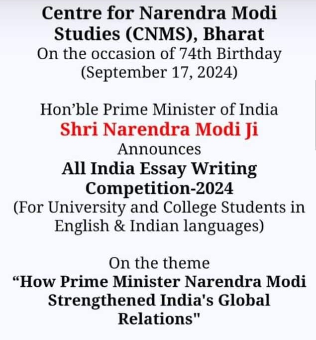 meghnad (Nerds ka Parivaar) tweet media