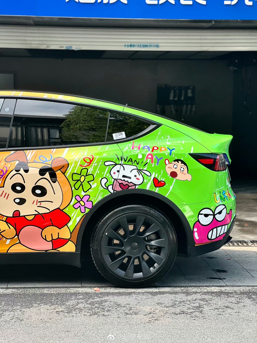 DriveGreen80167's tweet photo. Model Y with a Crayon Shin-chan wrap, bringing back the joy of childhood!
Photos: @小特叔叔
#CarWrap #ColorChangeWrap #Tesla #SuperWorkshop #ModelY $tsla https://t.co/8OKPa1iQpl