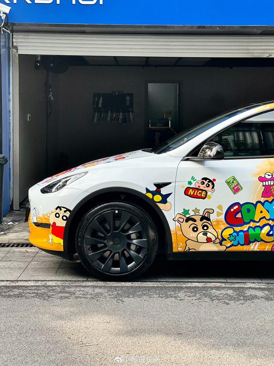 DriveGreen80167's tweet photo. Model Y with a Crayon Shin-chan wrap, bringing back the joy of childhood!
Photos: @小特叔叔
#CarWrap #ColorChangeWrap #Tesla #SuperWorkshop #ModelY $tsla https://t.co/8OKPa1iQpl