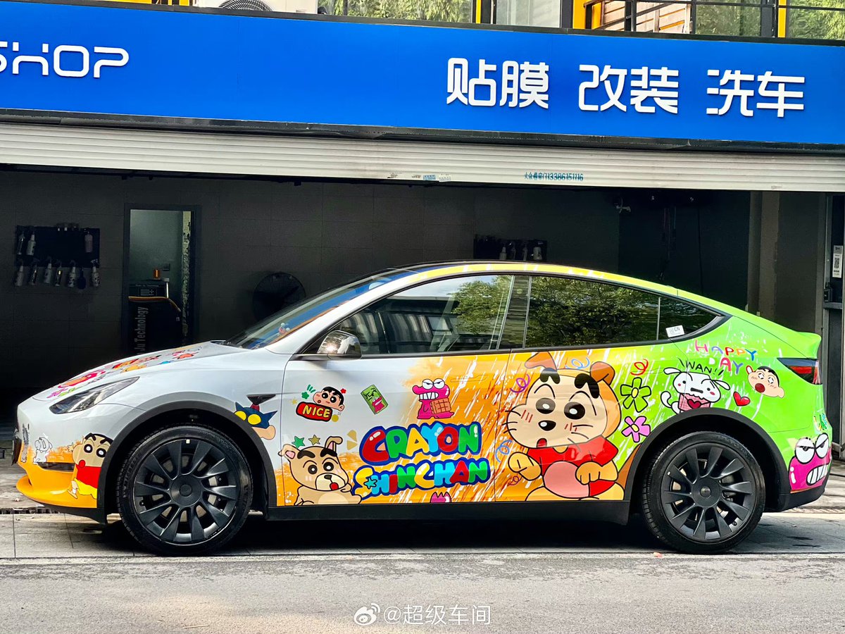 DriveGreen80167's tweet photo. Model Y with a Crayon Shin-chan wrap, bringing back the joy of childhood!
Photos: @小特叔叔
#CarWrap #ColorChangeWrap #Tesla #SuperWorkshop #ModelY $tsla https://t.co/8OKPa1iQpl
