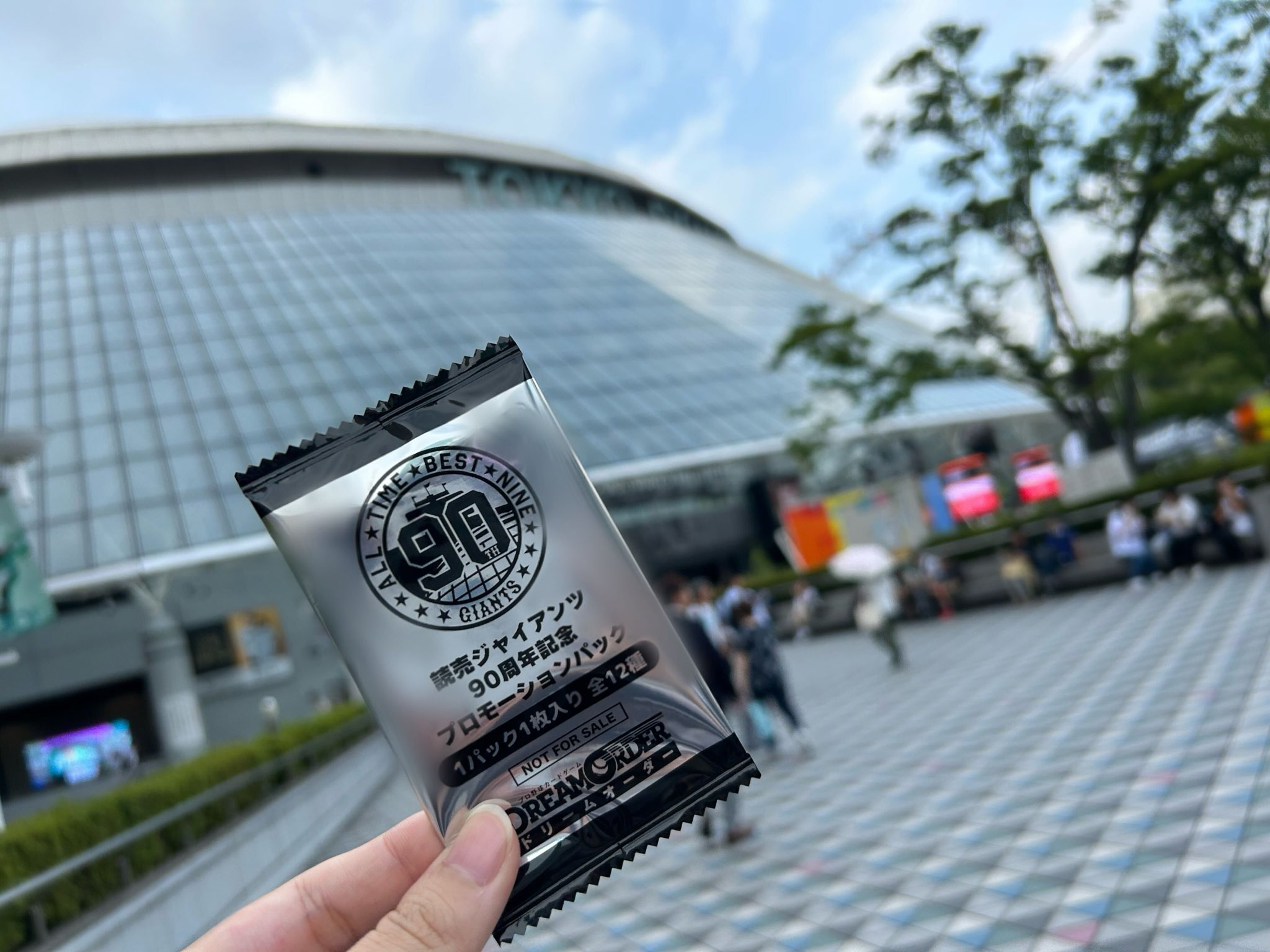 GIANTS 70周年記念カードBOX （東京ドーム巨人戦 2024年シーズン