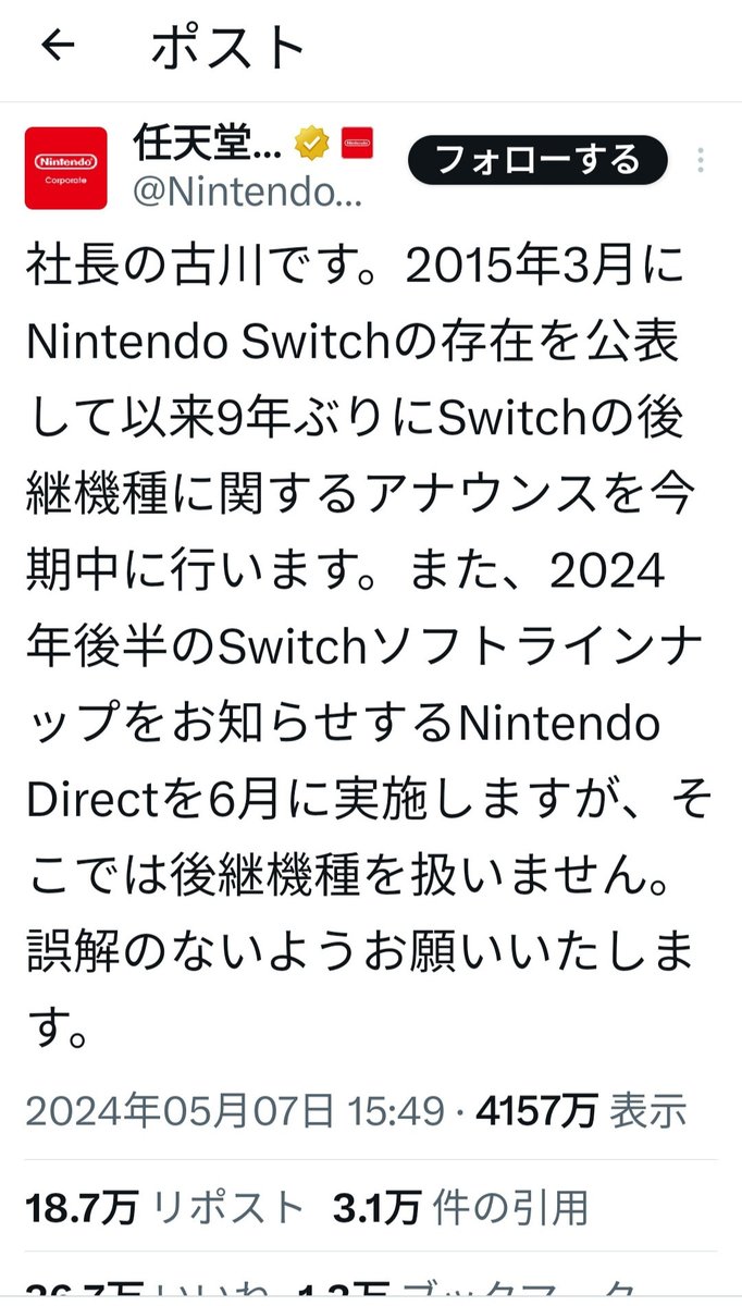 mk海苔 スマブラDLC&マリカー等予想 任天堂 tweet media