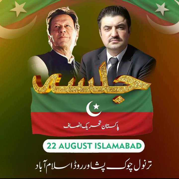 Asadullahwazir's tweet photo. @AmirSalar_Wazir https://t.co/PbswDlV8rC