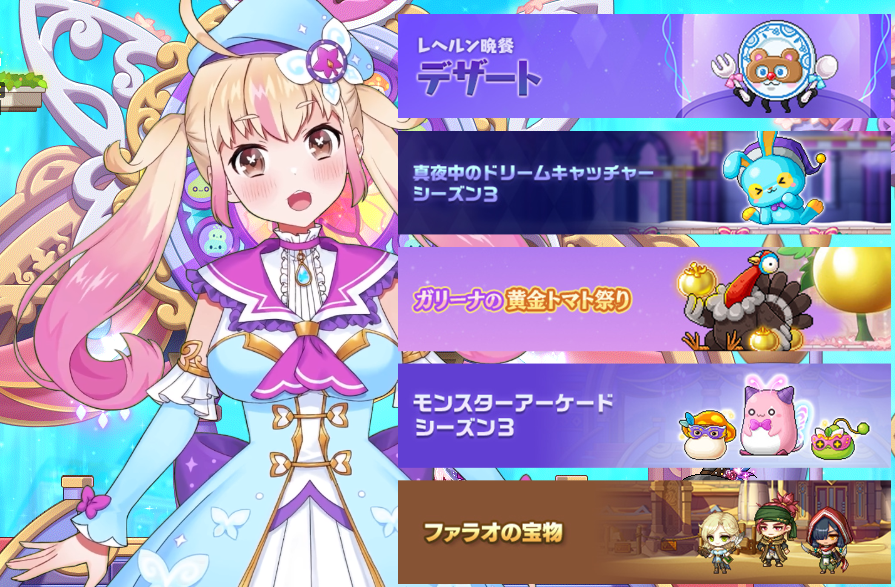 MapleKinoko_JP's tweet photo. 今日からまた新しいイベントが始まったり、
新チャプターが追加されたぷる~🍄
いつもながら何から始めようか迷っちゃうぷる・・・😇
まだまだDREAMER楽しむっぷるよー!!🦋
・・・なんかまた配信したくなってきちゃったぷる🎤
#MAPLEDREAMER https://t.co/bYDieLz2eP