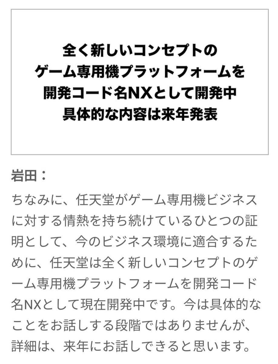 mk海苔 スマブラDLC&マリカー等予想 任天堂 tweet media