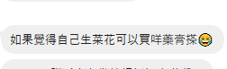 guy_xm's tweet photo. 時限
感染了性病疣(HPV/椰菜花)的人, 很大部份都知打疫苗可以預防, 但由於沒有急切性, 一直放在bucket list, 然後當你再次想起時, 就已經太遲。
不急切而重要的事, 為自己定下具體計劃及時限去完成, 甚至越快越好, 越早處理就安心不用牽掛。
#ValueActionGap https://t.co/EhTFNm26Uo