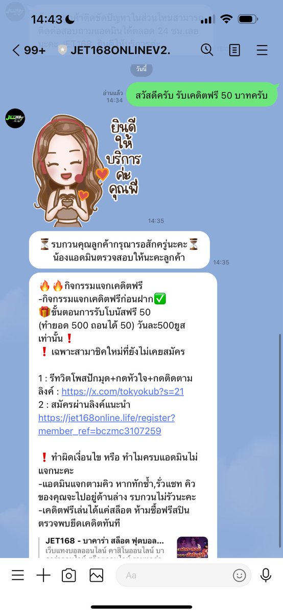 tokyokub's tweet photo. 🚀เครดิตฟรี 50 บาท #jet168

- กติกา :❗ไม่ทำตามตัดสิทธิ์ 📲
รีทวิต🔃 + กดใจ❣️ + คอมเม้น #แจกจริง
ลิงค์สมัคร : https://t.co/hriXeJQRSX
สมัครแล้วแคปส่งให้แอดมินได้เลย💜

#เครดิตฟรี #โค้ดเครดิตฟรี50
#เครดิตฟรี50 #เครดิตฟรีล่าสุด
#สล็อตเครดิตฟรี #เครดิตฟรีกดรับเอง
#เครดิตฟรีกรอกโค้ด #เครดิตฟรีสมาชิกใหม่
