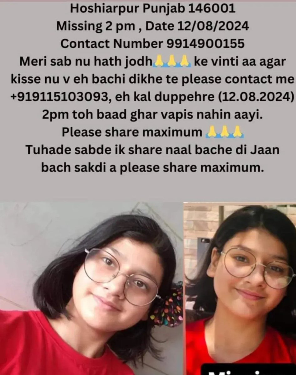 Jhindiyaa's tweet photo. If anyone can help https://t.co/IauZwwWggU