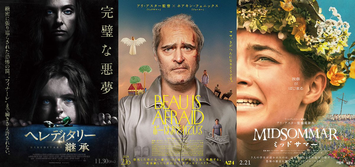 映画『儀式』ポスター Amazon.co.jp: aj-20) 劇場映画ポスター【武闘拳 猛虎激殺