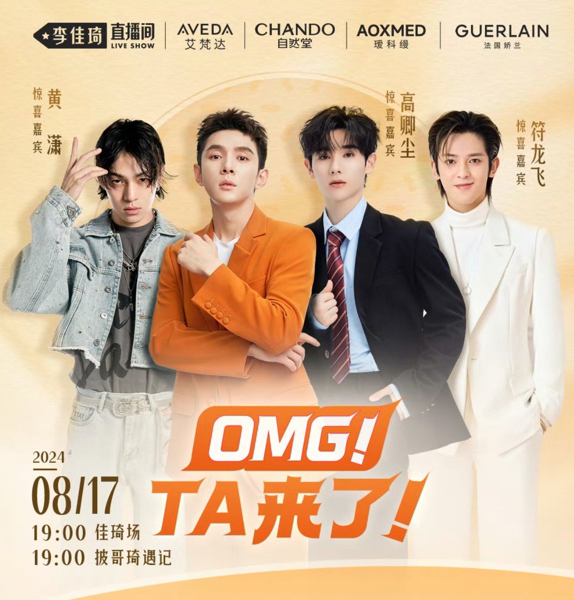 faikeaw_ent's tweet photo. งานแน่น งานฉ่ำ “นาย กรชิต” แบรนด์สินค้าจองตัวกันใหญ่!!

อ่านต่อ : https://t.co/brNagJmy4u

NNINE AVEDA LIVE
#GaoQingchenxMISTINEBrandFriend 
#GQCxTaoKaeNoi 
#นายท่านกรชิต #高卿尘 #Nine https://t.co/R7BE33ZfFY