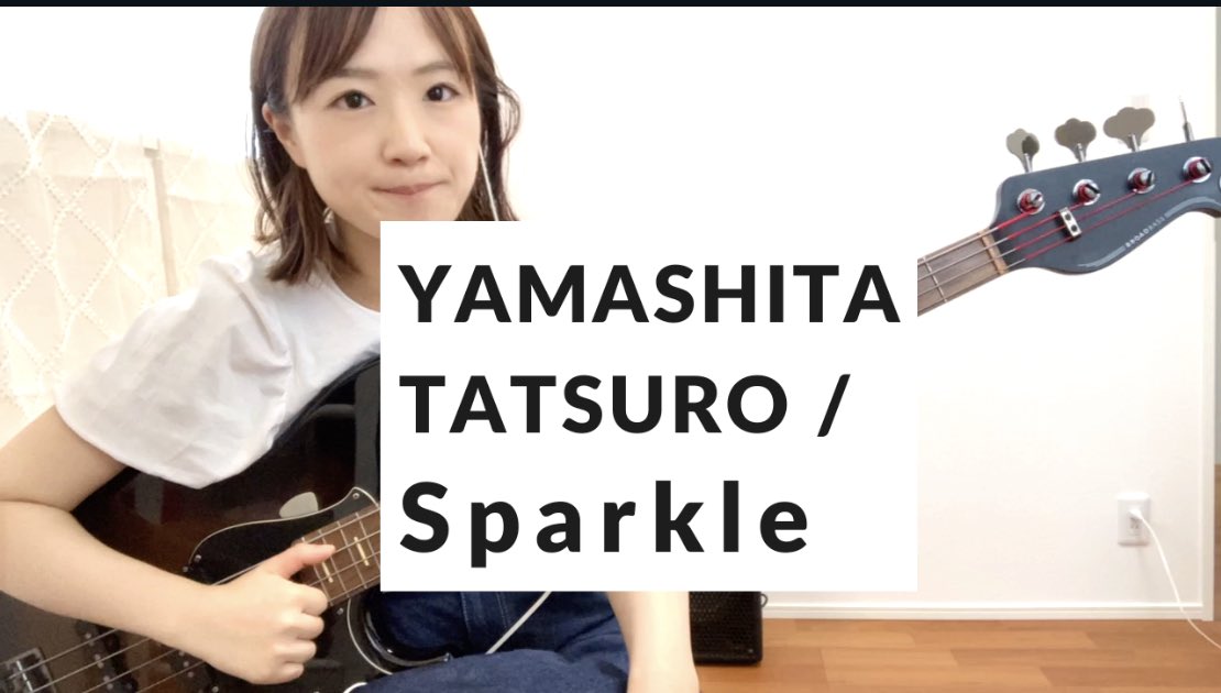 Okapy_official's tweet image. OKAPY YouTube UPしました🙆‍♀️✨
この夏に弾きたかった山下達郎さんの
スパークルです🐳🐳🐳
良かったらご覧ください〜

youtu.be/x4Jmg9ZGSkk?si…

#Basscover #ベース弾いてみた