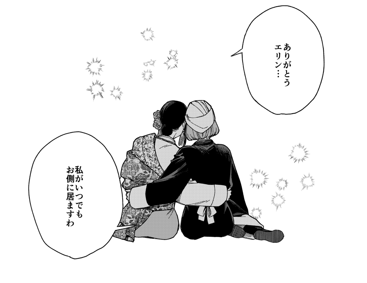 BL漫画に出てくる女の子でしか味わえない出汁が大好物な人もおるじゃろ😋
