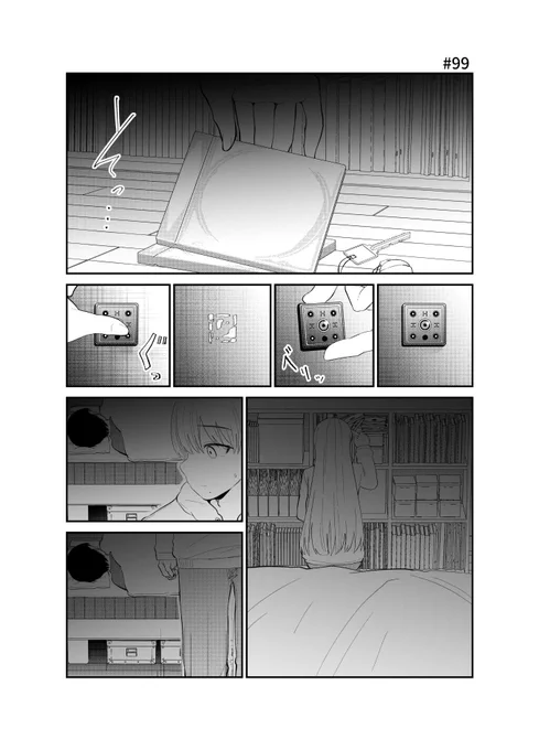「アイドルとヲタクの理想の関係」99_1 