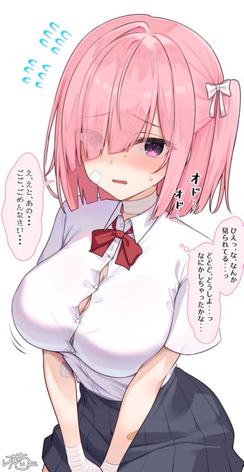 音倉 夜美ちゃん 