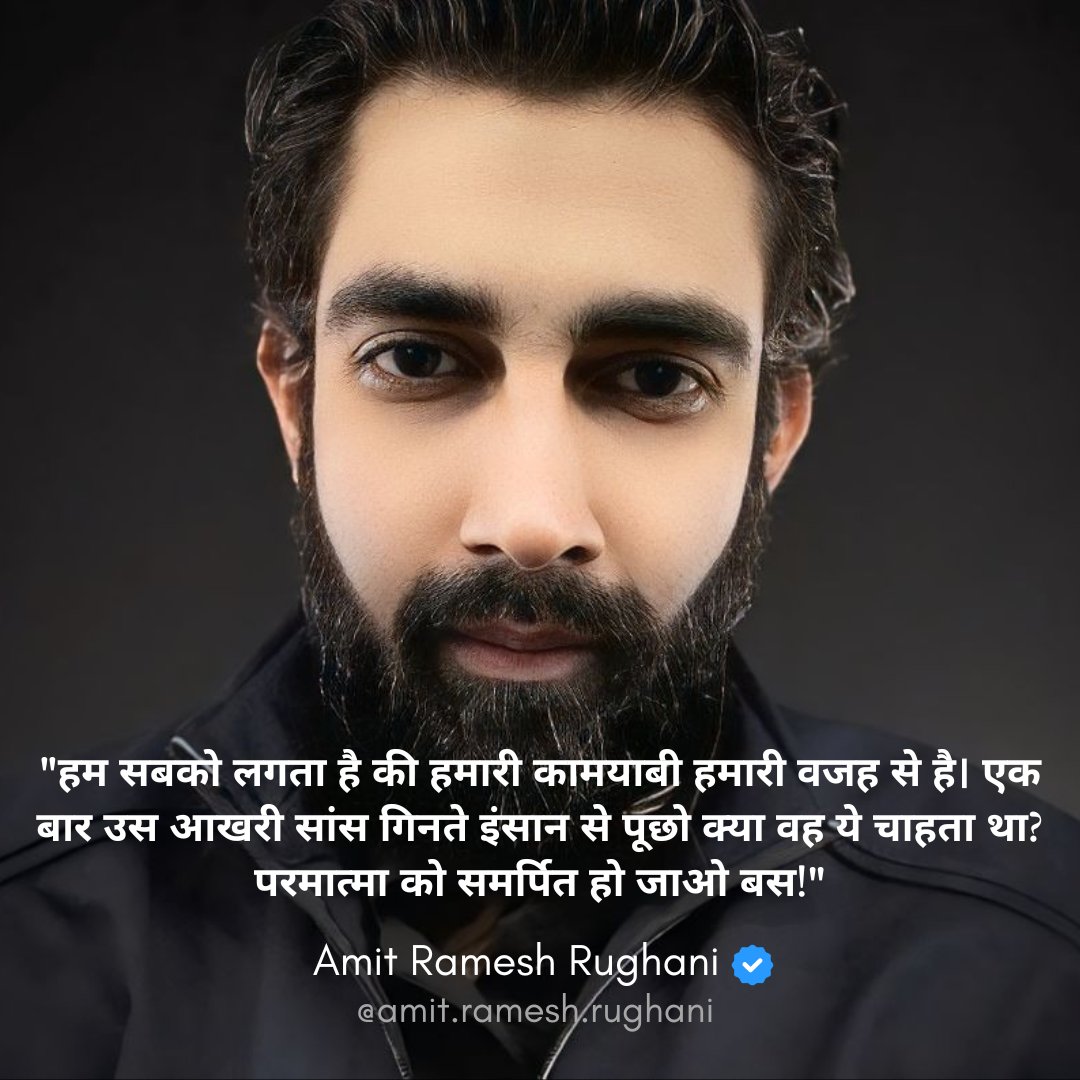 Amit Ramesh Rughani tweet media