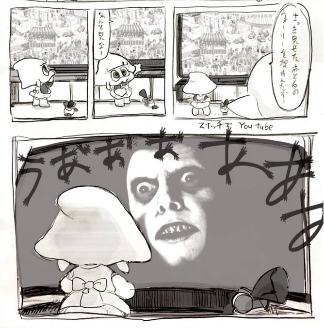 過去漫画より

子どもへの虐待だ!と炎上しそう🤣

ツン君も知らず見たが、恐ろしく時差のある男 