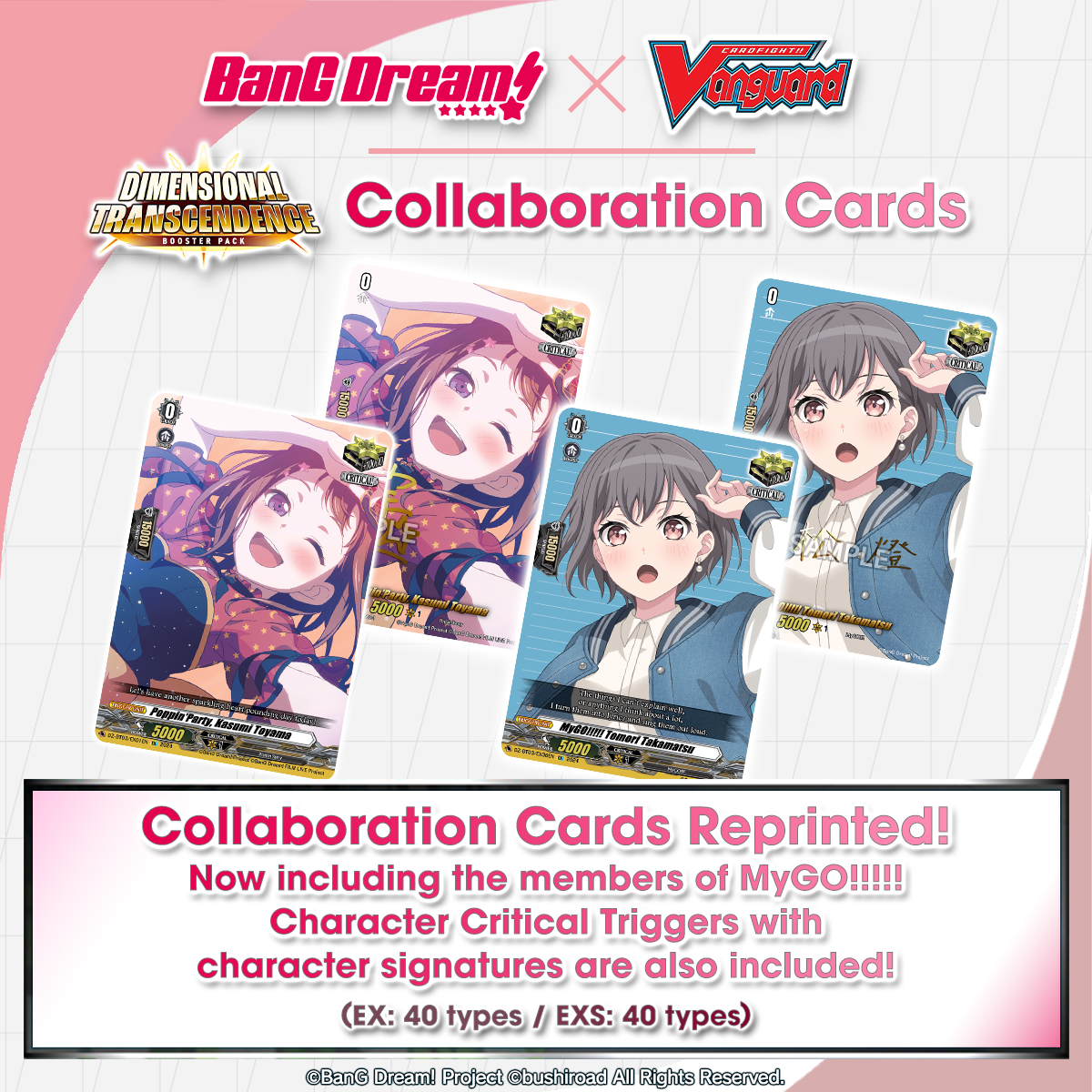 dimensional transcendence booster box Cardfight!! Vanguard DZ-BT03: Dimensional Transcendence Booster Pack