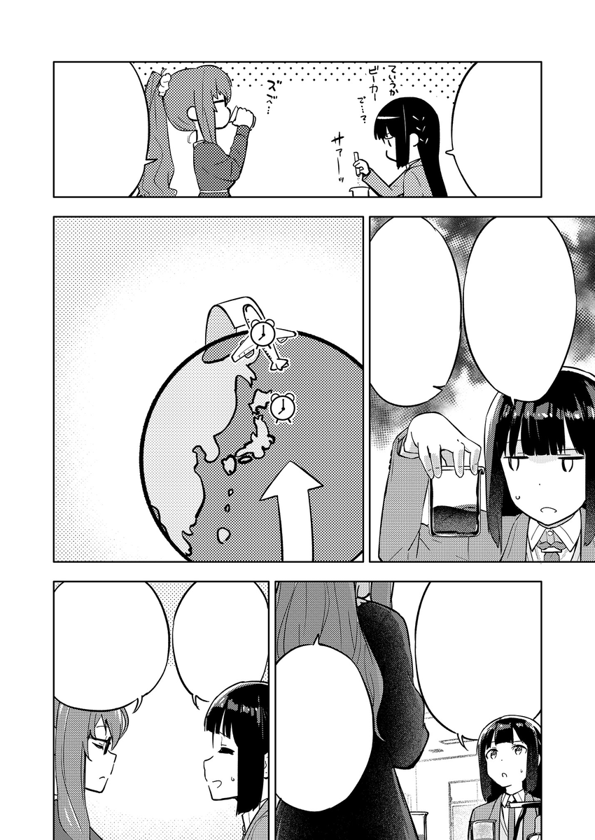 単行本修正が分かりにくくて、ちょいちょい担当さんから「これどこが変わってるんです・・・?」って訊かれて自分でも「どこだっけ・・・?」ってなることあるんだけど、ゆめみる少女2巻だとこのページもそうだった #青ブタ 