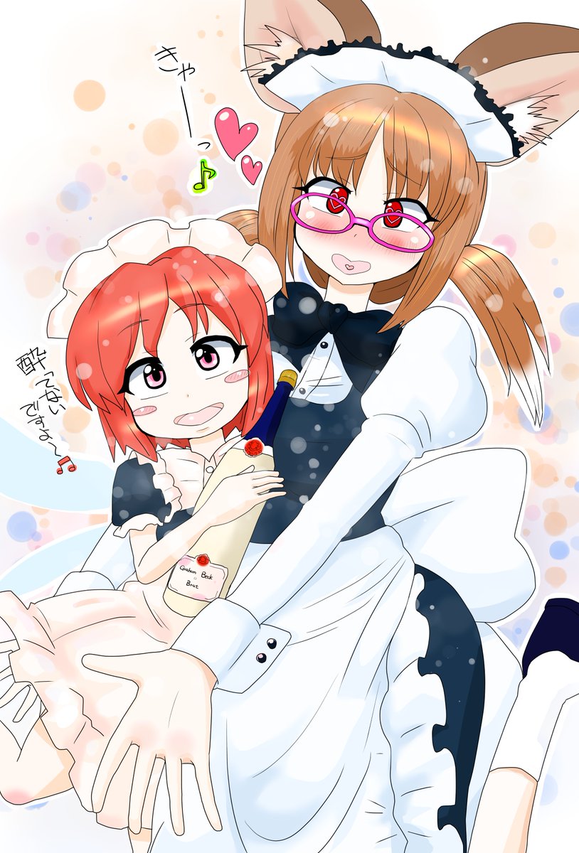 Aalty_CIO's tweet photo. な、なんといつも仲良くして頂いてる絵師様のみつをさん（@meganesukiy）より「パーフェクトメイド・サクヤ」のファンアートを頂きました‼️🥳🎊🎉
かわいくもっちりアレンジされたメイド妖精達かわええんじゃあ～💕💕💕

「誰やねんこいつら」って思う方はリプから動画へ！（ダイマ）

👇👇👇👇👇 https://t.co/bqUOO3wth4