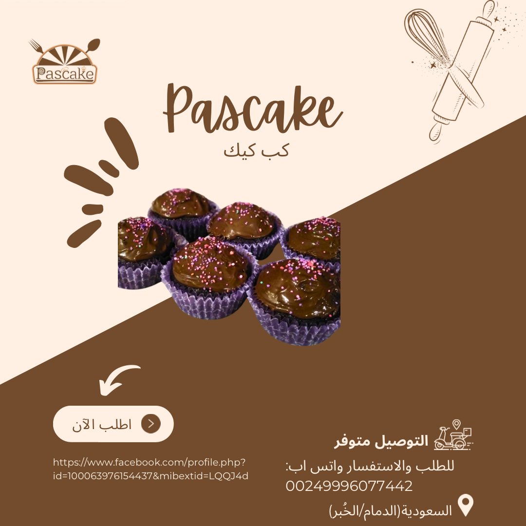 _pascake's tweet photo. https://t.co/JKJRlUz4BM