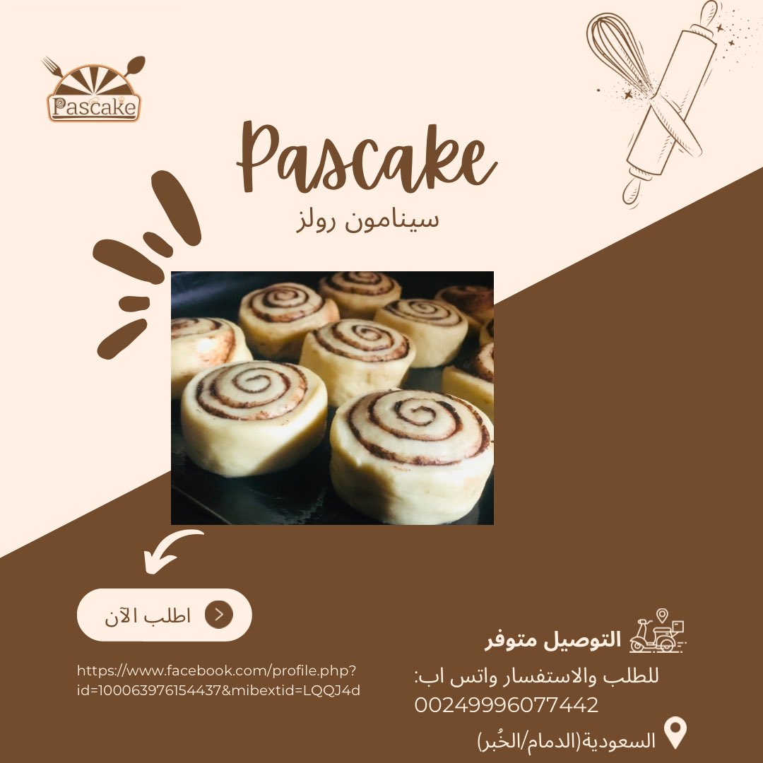 _pascake's tweet photo. https://t.co/tzG6sf481f
