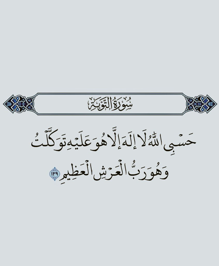 haukma's tweet photo. كررها دائما ❤️ https://t.co/RHCMzIBpK3