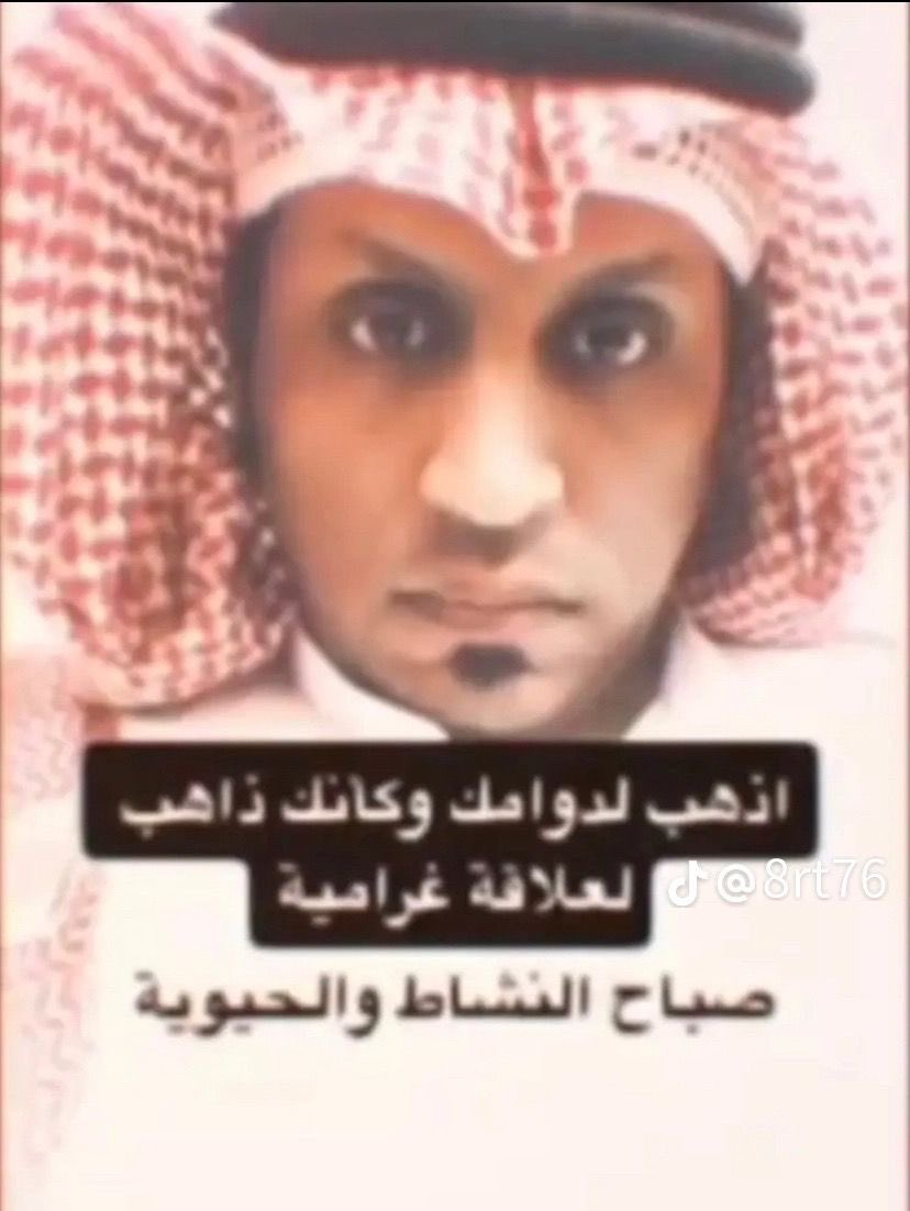 إبراهيم tweet media