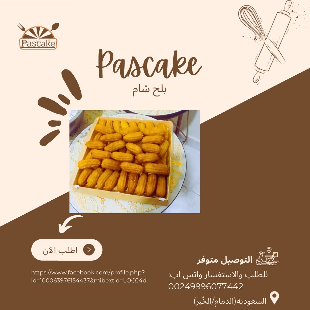 _pascake's tweet photo. https://t.co/HkazQIPW5Y