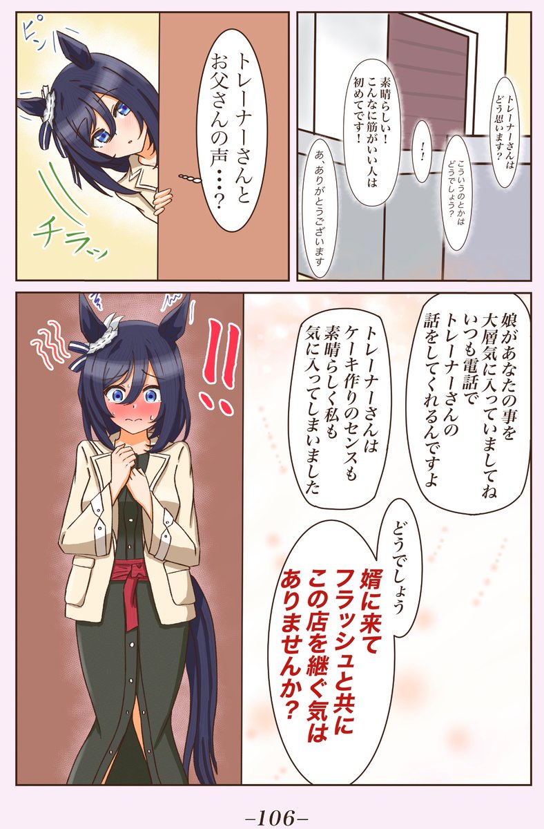 ② 