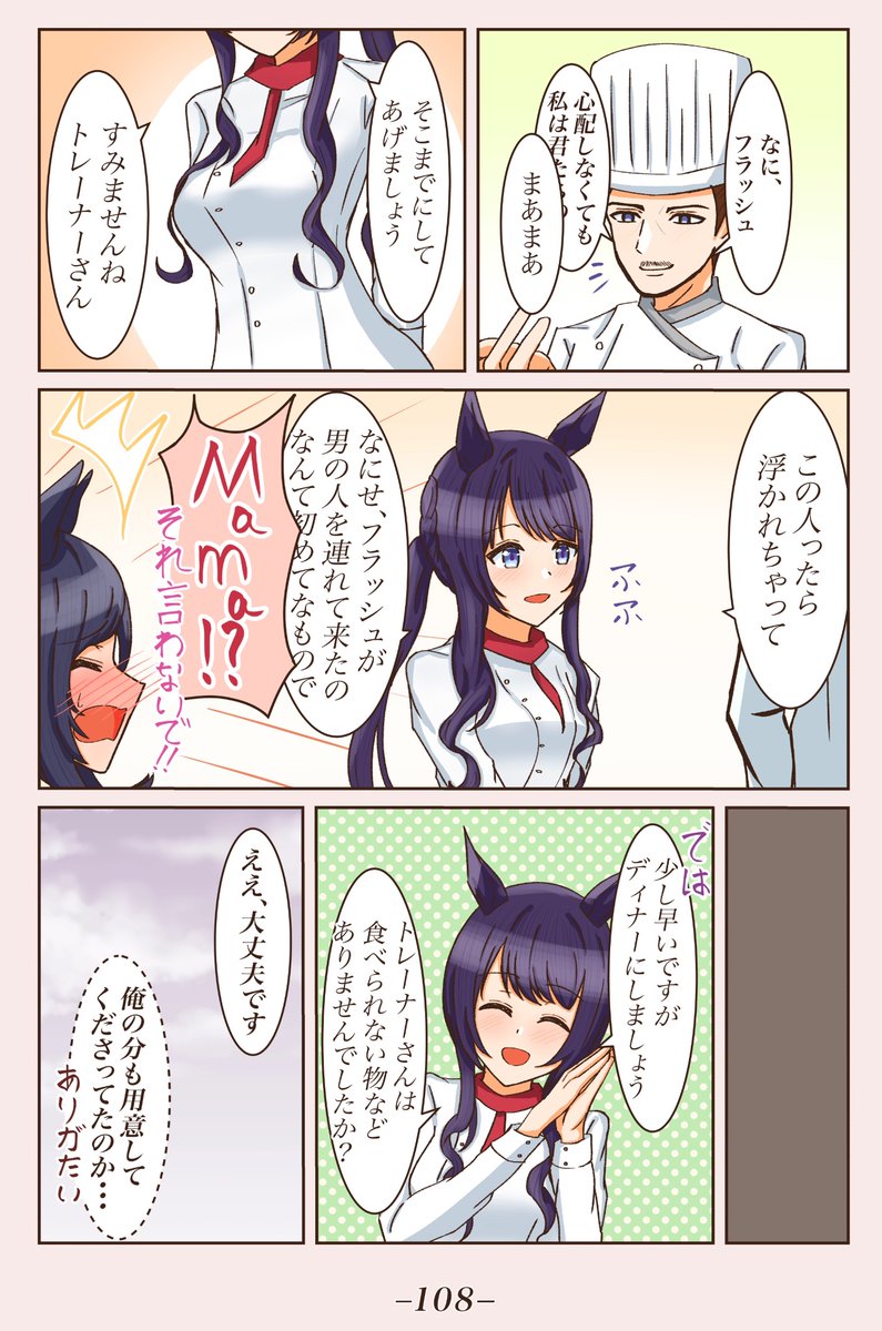 ② 