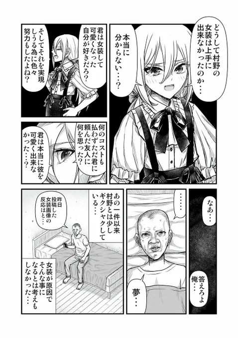 (4/7) 