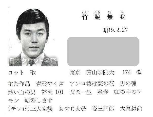 700日本タレント名鑑 2010 700日本タレント名鑑 2010 Yahoo!オークション - 日本タレント名鑑
