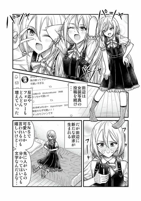 (5/7) 