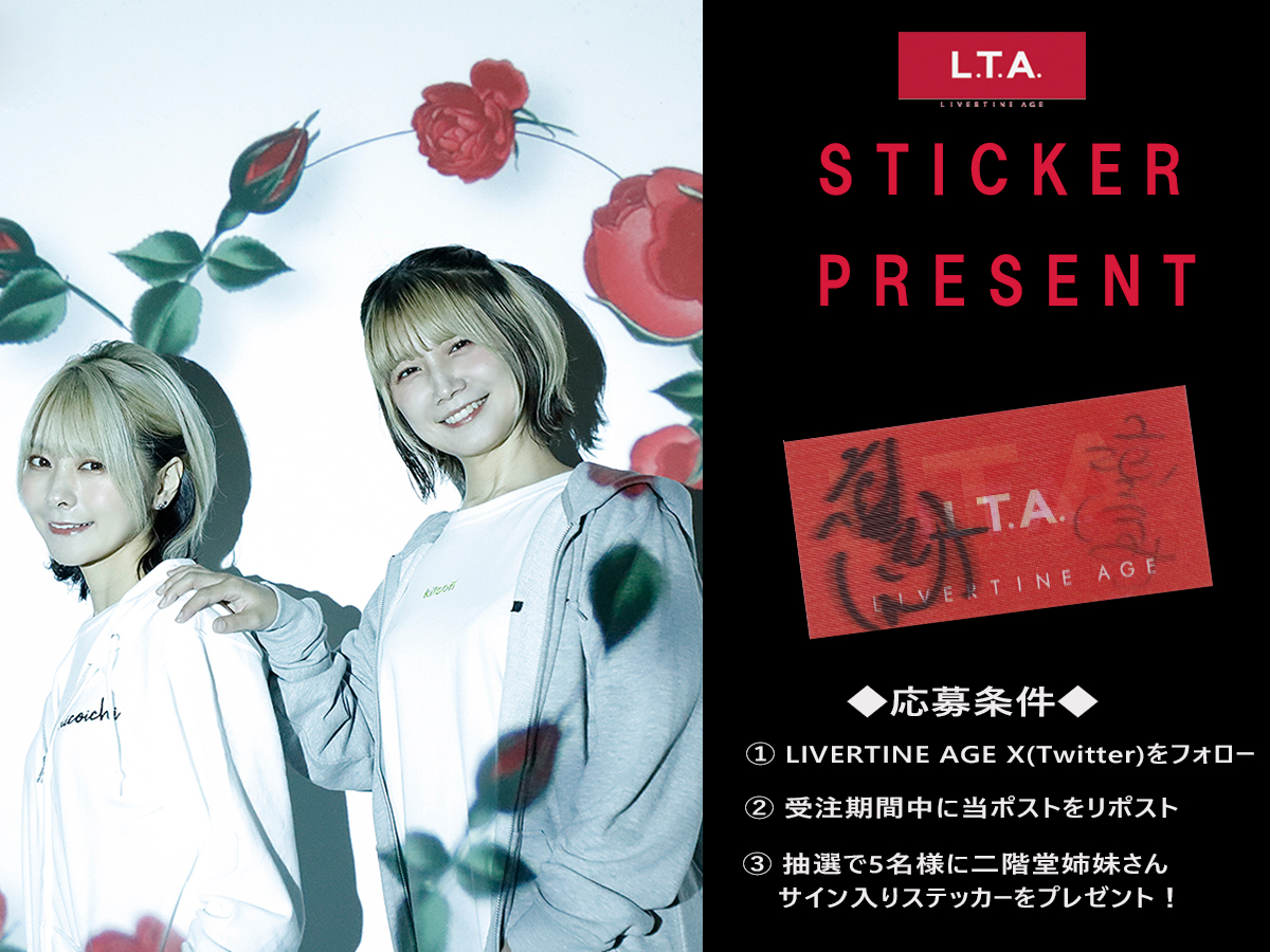 LIVERTINE AGE オフィシャル on X: 
