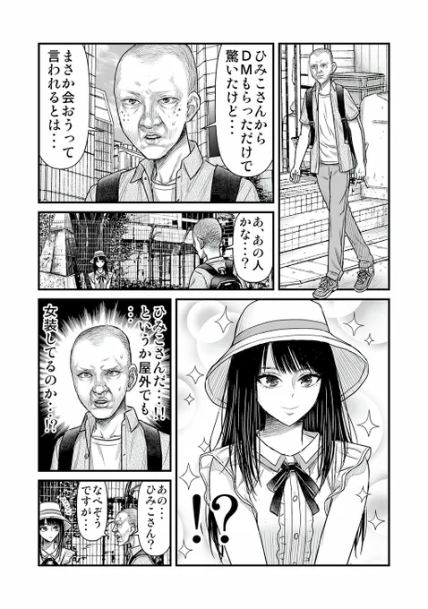 (6/7) 