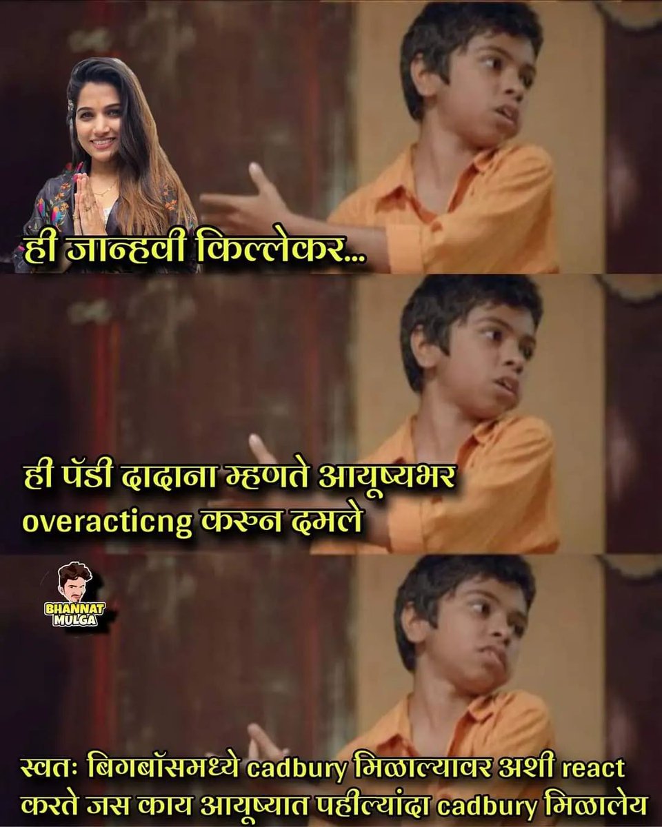 Sylvies_Loki's tweet photo. अख्ख्या Universe मध्ये हिच्या सारखी भिकार Actress कोणी नसेल... 
#BiggBossMarathi5 #BBM5 #म https://t.co/1gAO6UEq6P