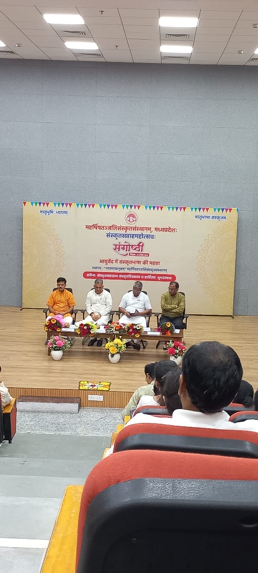 DirectorMPss's tweet photo. महर्षि पतंजलि संस्कृत संस्थान, मध्यप्रदेश https://t.co/j6K4qkqEVl