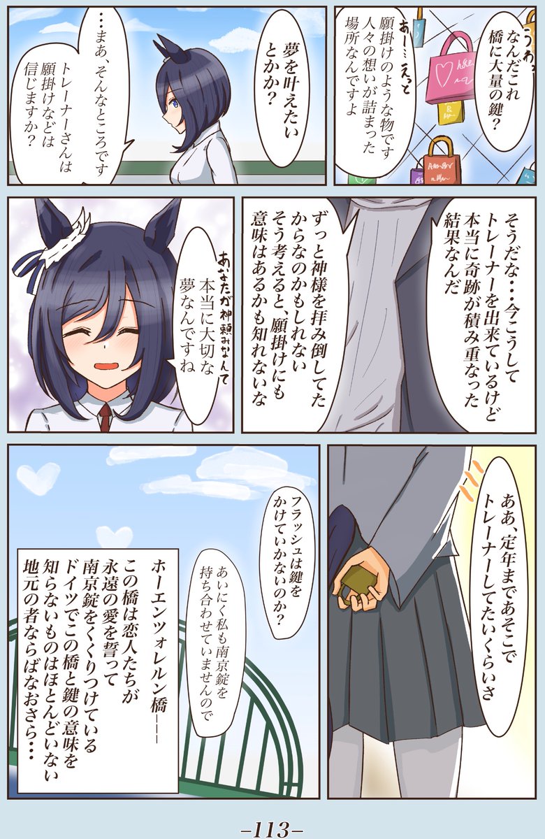 ③ 