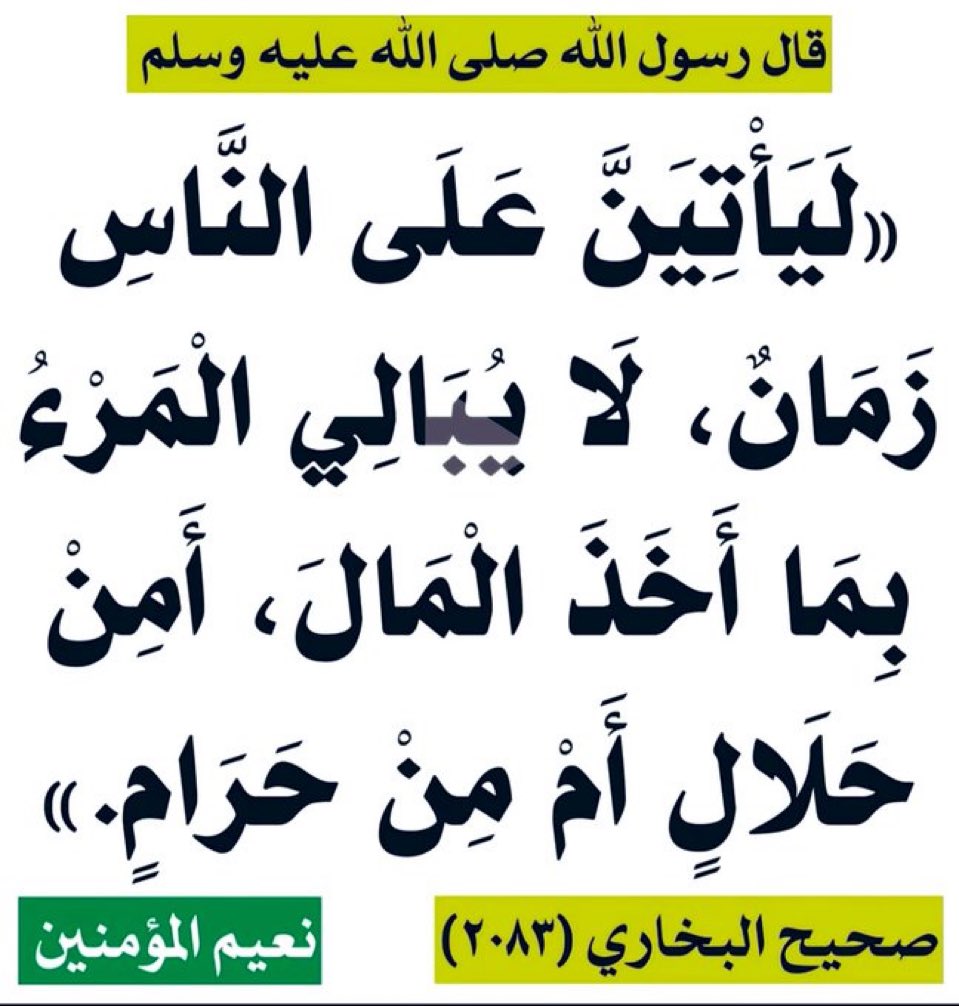Mecca1394's tweet photo. #حياه_الماعز https://t.co/nhq5butn3P