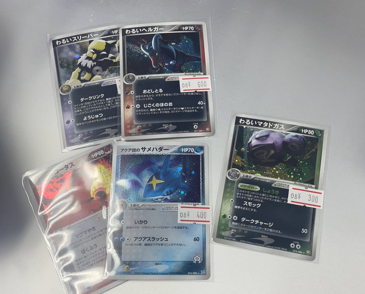 ブロックとシングルカードお買い上げありがとうございました！