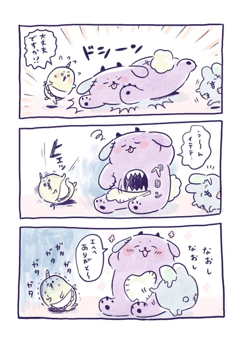 おなかのひみつ 