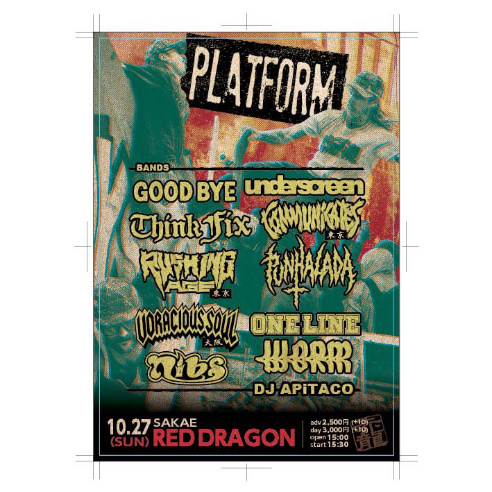 dozaimonta2's tweet photo. 名古屋スラッシャーTxBxTさんから恒例企画
PLATFORMのチラシデザイン依頼を頂きましたので作成しました
有難う御座いました
#PLATFORM #goodbye #UNDERSCREEN
#THINKFIX #COMMUNiCATES #RUSHINGAGE #VORACIOUSSOUL #PUNHALADA #nibs #ONELINE #WORM #DJAPiTACO #REDDRAGON #デザイン作成 #DTP https://t.co/GYuCw7LKH4